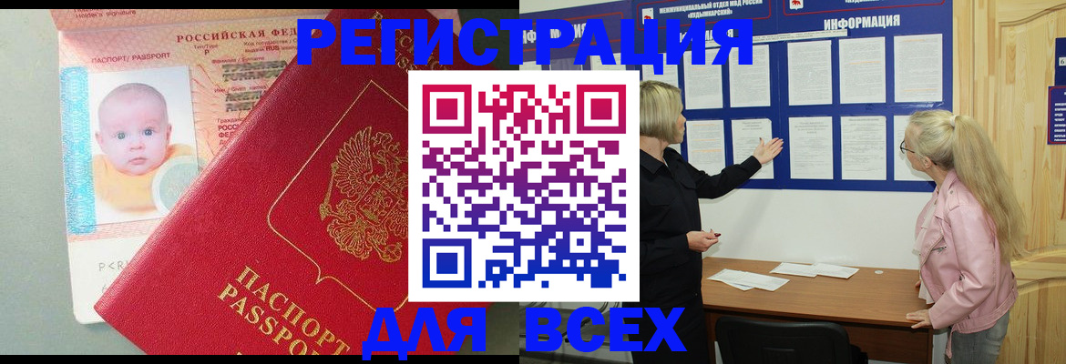 форма 3 в Ельце