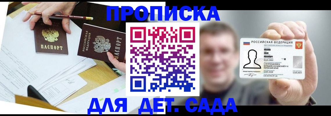 пропишу в квартире в Ельце